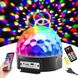 Музыкальный диско-шар Lindo Magic Ball с 4 LED режимами цветомузыки со встроенной колонкой 5505 фото 2