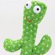 Танцующий поющий кактус 34см 58 песен с подсветкой Yima Dancing Cactus игрушка повторюшка 14917 фото 6