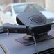 Автомобильный обогреватель салона Handy Heater Автодуйка от прикуривателя, тепловентилятор. 1719 фото 5